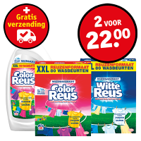 Nederland_1372752_WITTE REUS_Kruidvat Online - Banner-M_8.png