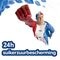 Aquafresh Freshmint 3-In-1 Mini-Tandpasta