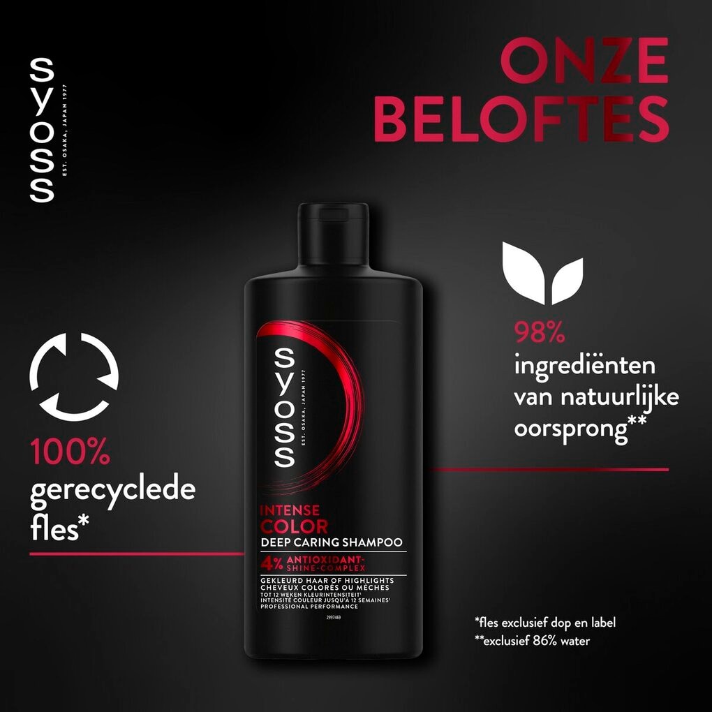 Syoss Intense Color Deep Caring Shampoo