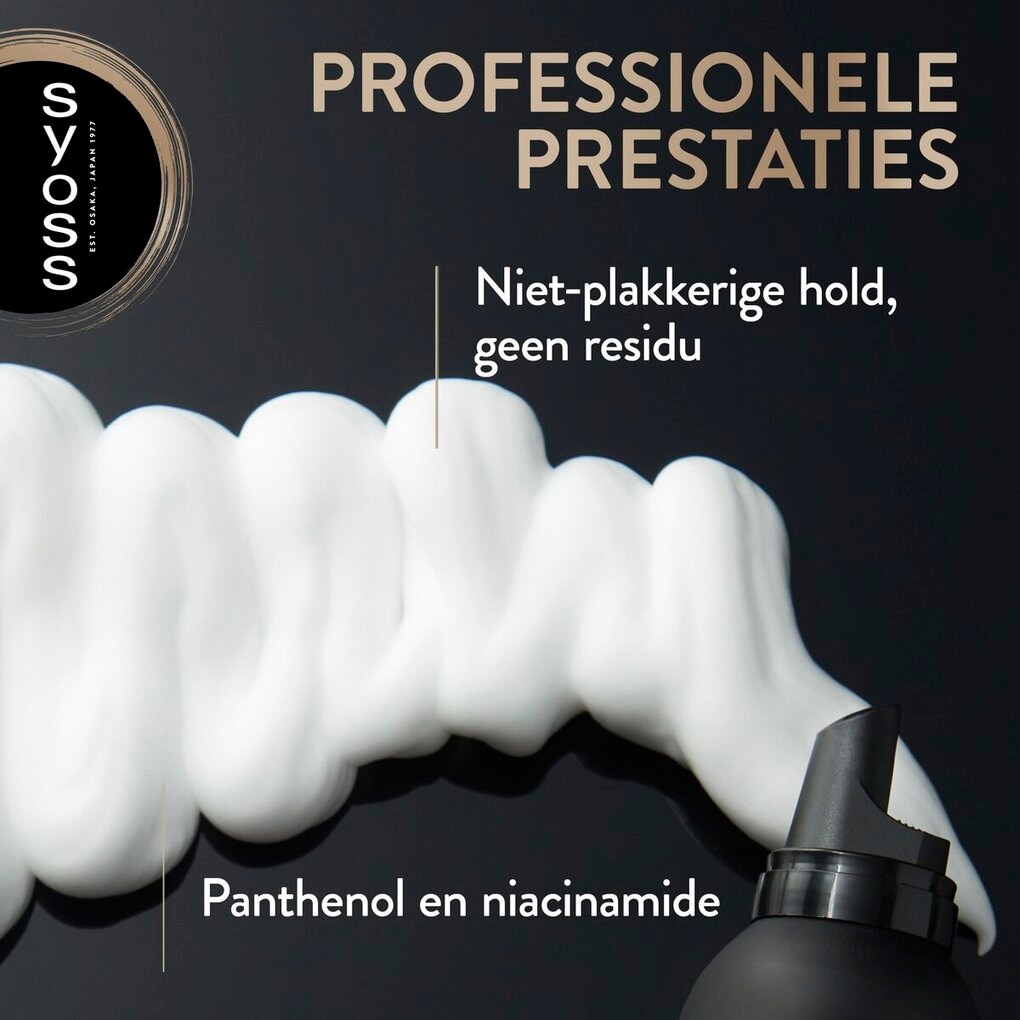SYOSS Keratine Style Perfection Haarmousse