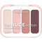 Essence The Nude Edition Mini Eyeshadow Palette