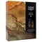 Therme Men Oriental Hammam Geschenkset
