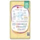 Kruidvat NewBorn Small Maat 1 Luiers Midpack