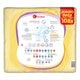 Kruidvat NewBorn Small Maat 1 Luiers Jumbopack
